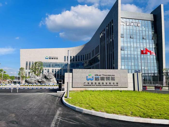 扎鲁特广东蓝宝制药有限公司实验室装修与实验台制作安装工程